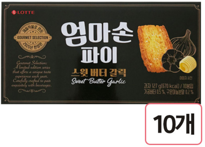 롯데 엄마손파이 스윗버터갈릭 127g, 10개