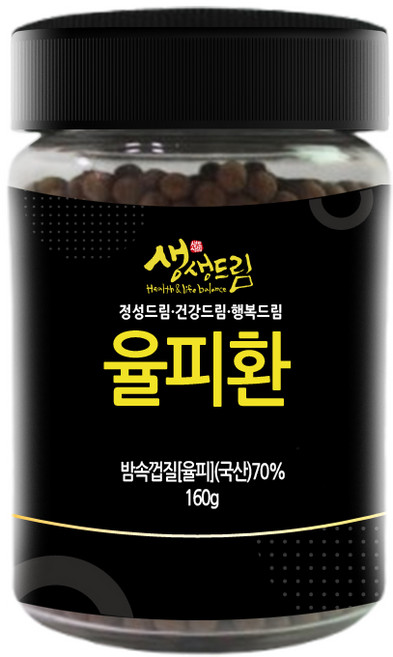율피환 160g 국산 국내산, 1개