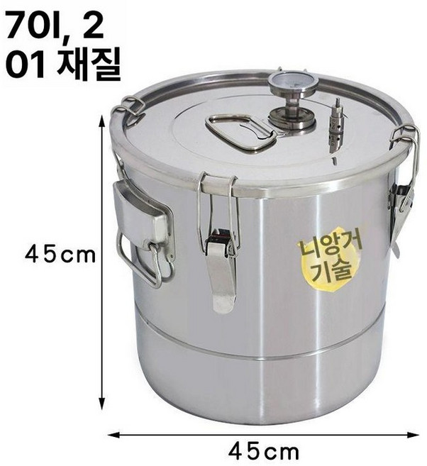 스텐 발효통 주류 막걸리 담금주 증류수 효소 용기 드럼통 발효 저장통 밀폐통 숙성 대형, 1개