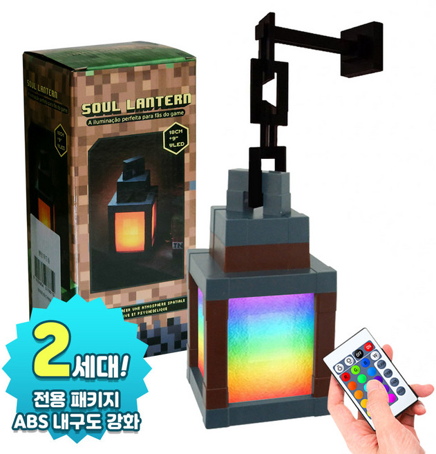 16컬러 무선 리모컨 픽셀 LED 랜턴 벽 무드등 충전식