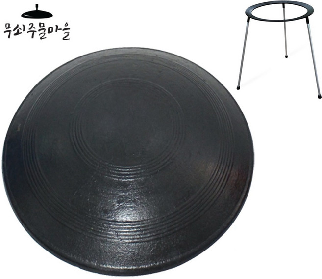 무쇠주물마을 길들인 솥뚜껑불판 37~65cm 조선 그리들 손잡이제거형, 55cm(7-8인용), 받침대포함, 1개