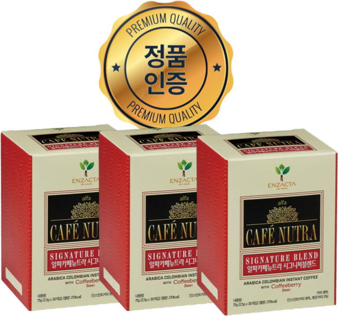 엔잭타 알파 카페 뉴트라 시그니처블랜드 최신 커피 다이어트 최신 리뉴얼, 75g, 30개입, 3박스, 2.5g