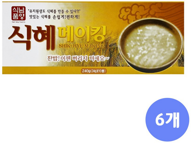 남양식품 식혜메이킹, 240g, 6개