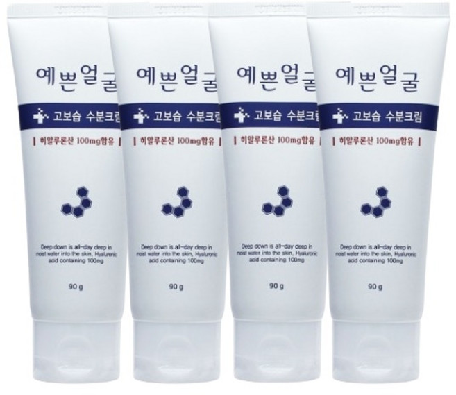 웰빙헬스 히알루론산 예쁜얼굴 고보습 수분크림 90ml / 4개
