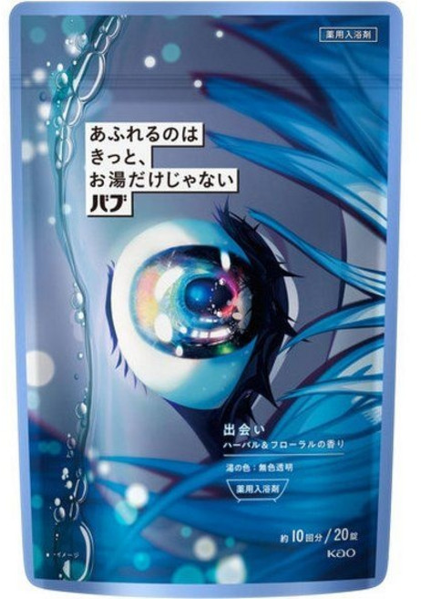 카오 바브 인카운터 허벌 앤 플로랄의 향 400g 20정 입욕제 배스 솔트, 카오 바브 인카운터 허벌 앤 플로랄의 향 400g 20