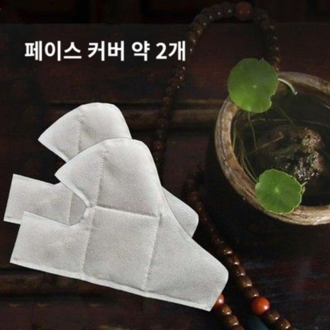 전기 기본모델 사이즈로 케어 온열 마비 하나의 구안와사 마사지 안면찜질기 가정용, 단독 2 약봉지