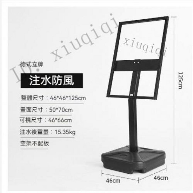 廣告立牌 展示牌 招聘海報架子 立式水牌 展示架訓示 落地kt板支架 展架 指示牌 立式廣告牌 廣告牌 落地展示牌, 1個, 注水款蘋果立牌 50x70