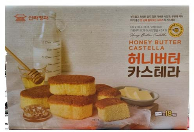 코스트코 신라명과 허니버터 카스테라 35gx18, 630g, 1개