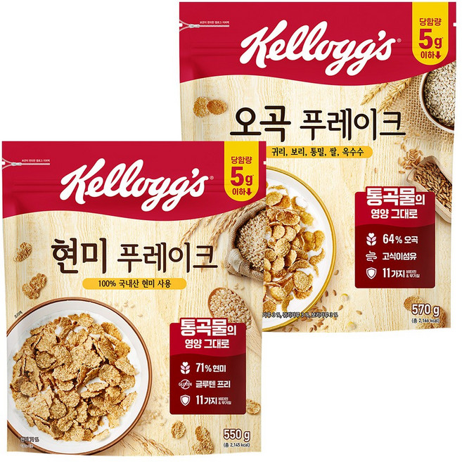 켈로그 현미 푸레이크 550g + 오곡 푸레이크 570g, 1세트