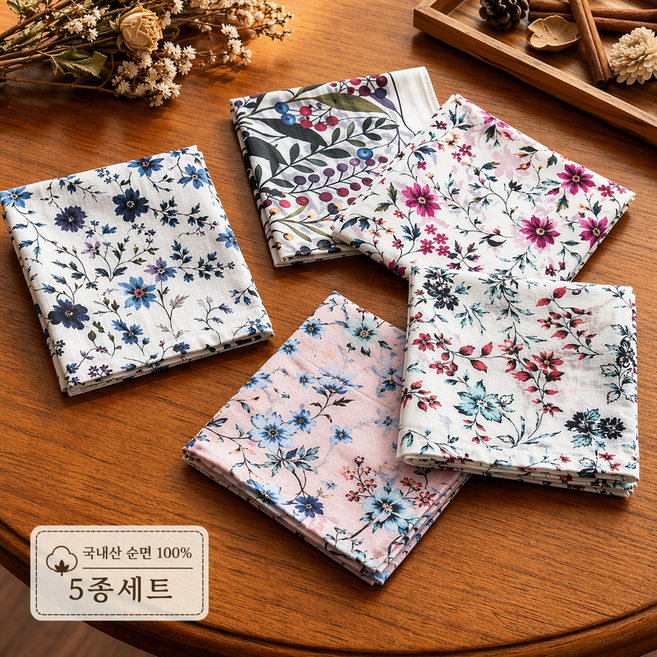 <국내산 순면 100%> 르모아 쁘띠 스카트 손수건 5종 세트