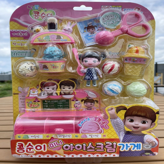 트래블샵 나도 창업할래요 콩순이 미니 아이스크림 가게, 단품, 1개