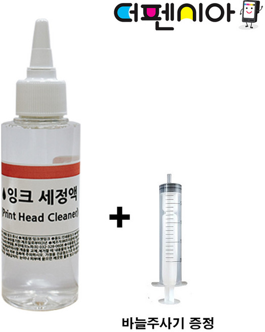 프린터 잉크세정액 100ml + 주사기 증정 헤드 노즐 막힘 청소 세정제 지우기 삼성 HP 캐논 엡손, 잉크세정액 100ml + 바늘 주사기, 1개