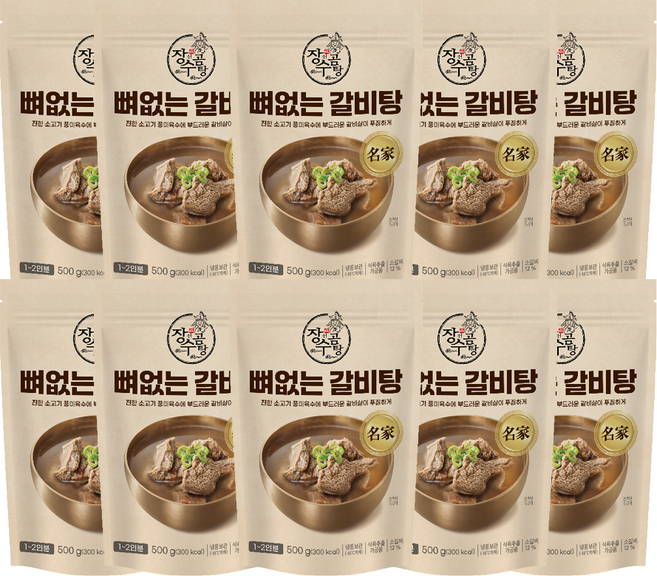 장수진곰탕 뼈없는 냉동 갈비탕 500g 소고기 갈비탕 간편식 대용량 (2개/5개/10개), 10개