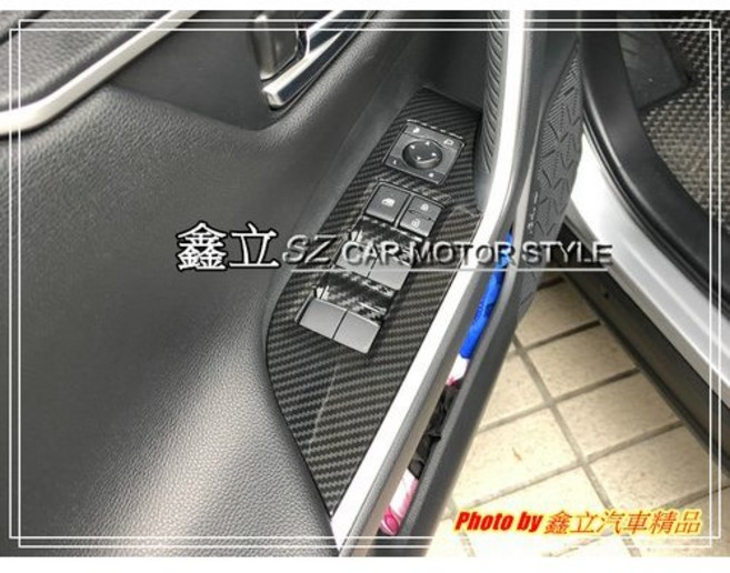 RAV4 五代 188-23年 車門 卡夢碳纖維 內扶手飾板 飾蓋