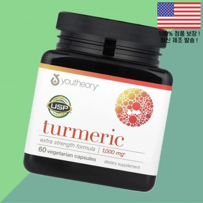 유테리 강황 터메릭 커큐민 베지테리언캡슐 60정 Youtheory Turmeric 60 Vegetarian Capsules - 쿠팡