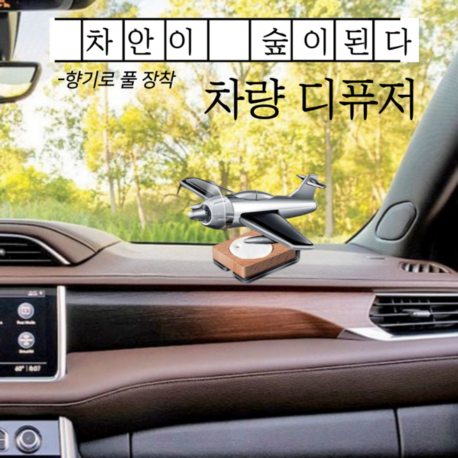 고급차량용방향제 로 조말론차량용방향제 향이나는 혼다 니산 볼보 마이바흐 재규어 미니쿠페 레이 쏘나타 그랜져 산타페 스포티지 랜드로버 아우디 쉐보레 전용 모니터걸이방향제 겸용 디퓨저, 실버-레몬향, 1개