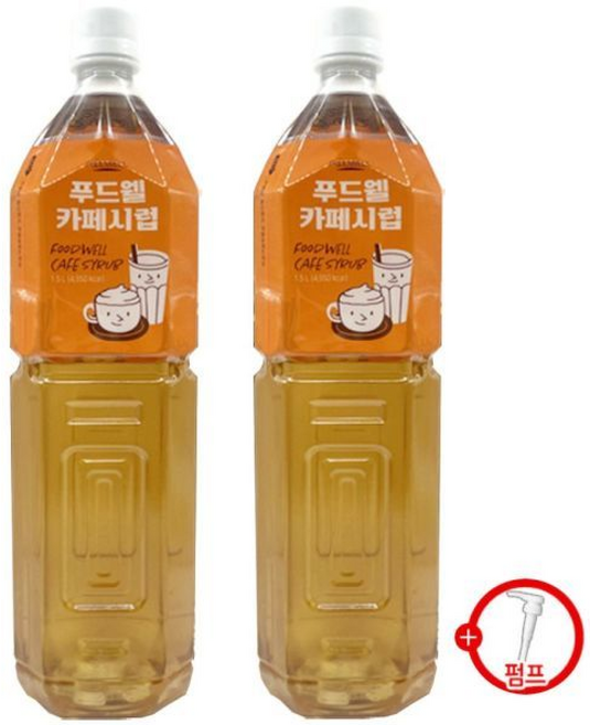 푸드웰 카페시럽 + 시럽펌프 증정, 2개, 1.5L