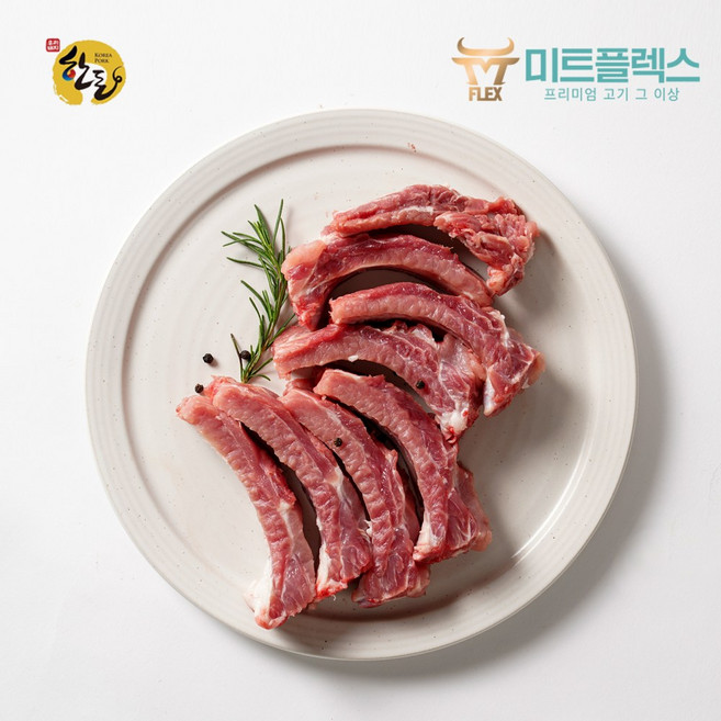 [미트플렉스] 국내산 한돈 1등급 냉장 등갈비, 1kg, 1개