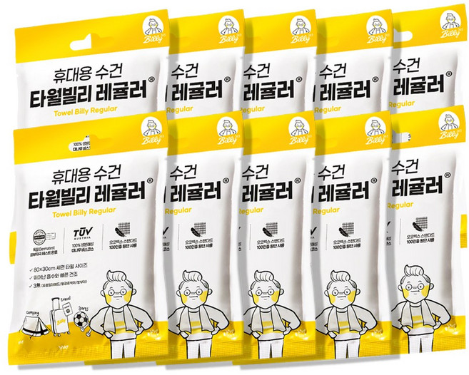 빌리365 타월 빌리 레귤러 일회용 페이스 수건 여행용 입원 병원, 화이트, 20개