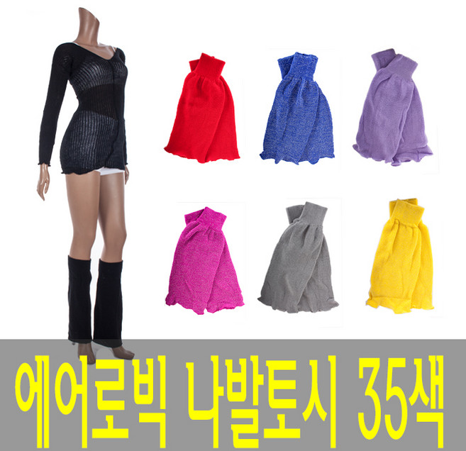 무용과헬스그리고수영 나팔토시, 반짝이체리핑크은