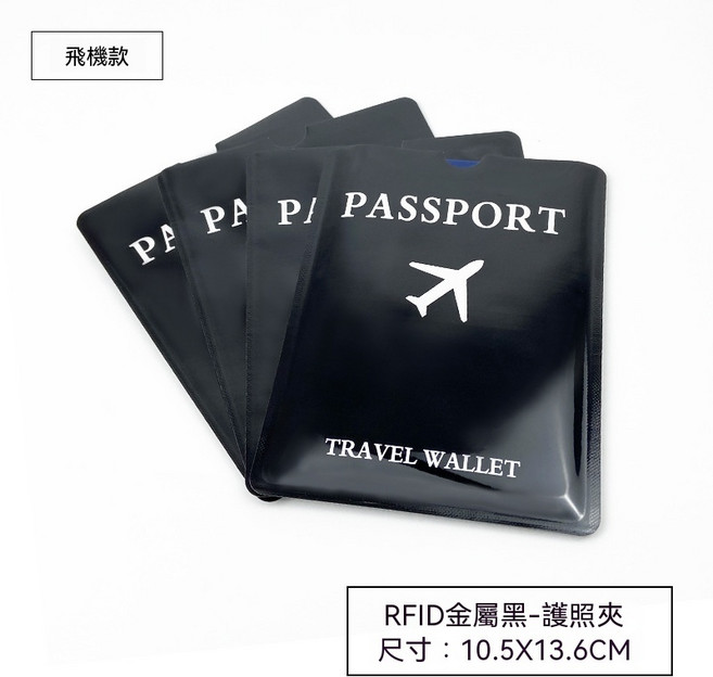 拾光 RFID防盜刷卡套