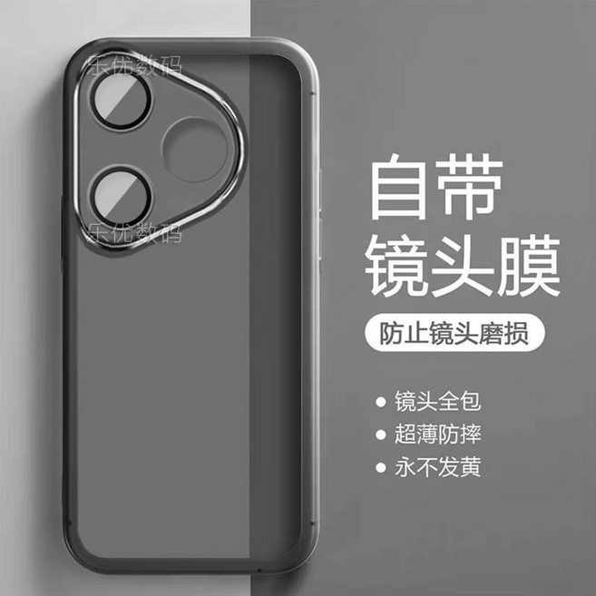 透明防摔手機殼 鏡頭全包保護情侶款