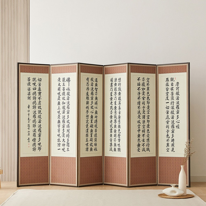 즐거운집 옥비단 반야 산수화 6폭 병풍, 혼합, 1개