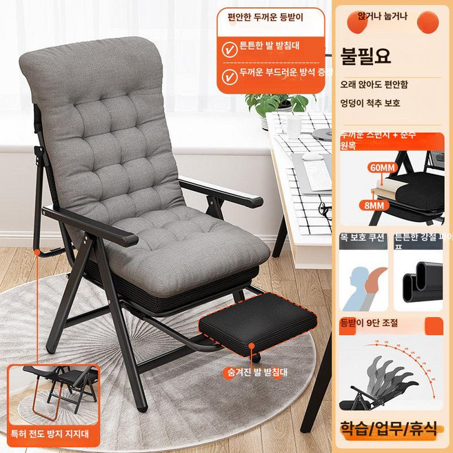 리클라이너 인용 무중력 접이식 의자 수면 릴렉스 클레어마망 소파 침실 암체어 독서 침대, 1개, 디럭스 대형헤드+보강헤드+풋+쿠션