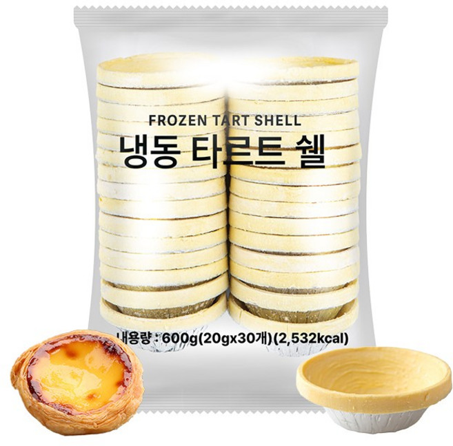 에그타르트 생지 30개입 (냉동타르트쉘 600g 펍페스츄리쉘 냉동생지) 아이스팩 포장, 1개