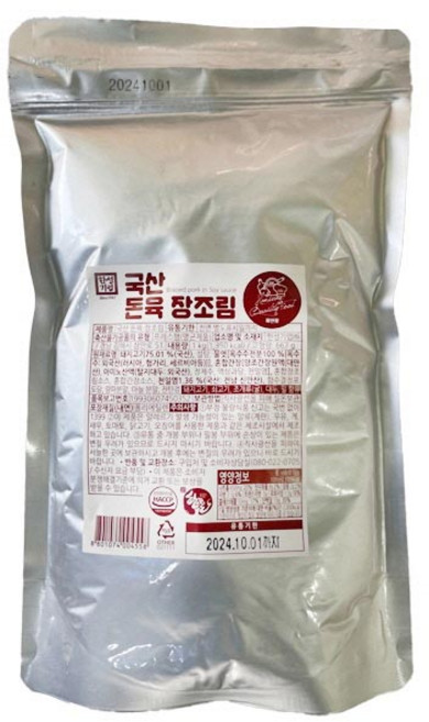 한성 국산 돈육장조림 1kg, 4개