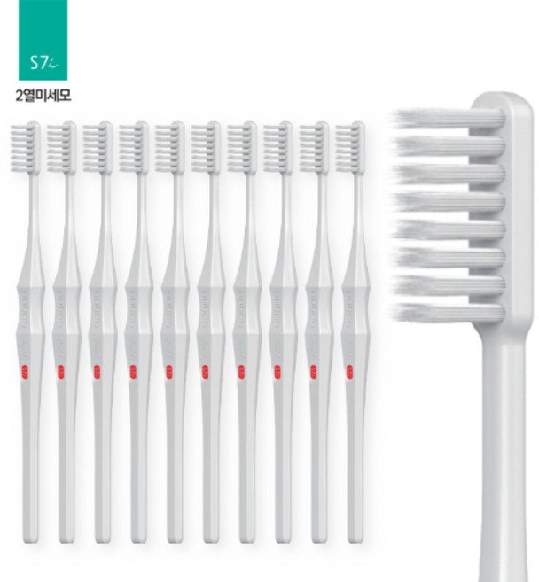 [10개 묶음]유한양행 프로페셔널 치과전문가 칫솔 교정용칫솔 2열 미세모 두줄모 치과의사 추천, 1개, 10개입