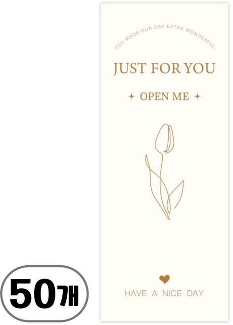 감사 땡큐 포장 스티커 대형 6x15cm 선물상자 쇼핑백 봉투, 50개, 아이보리