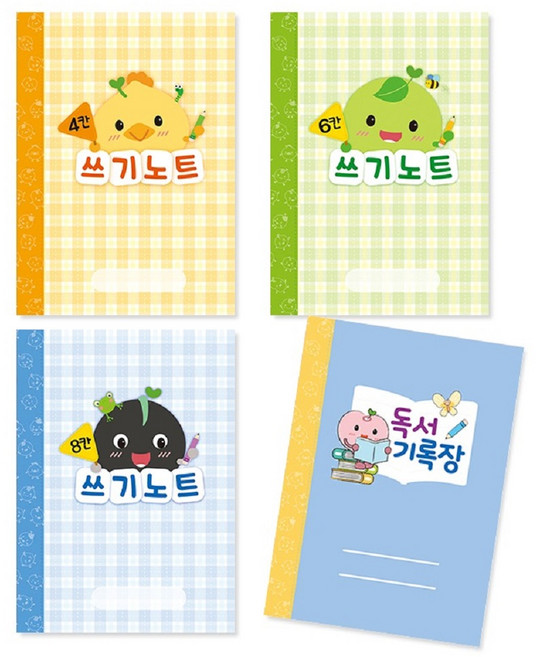어린이집 유치원 초등노트 어린이노트 (4종/1봉10권) 리뉴얼, NO.233 4칸쓰기
