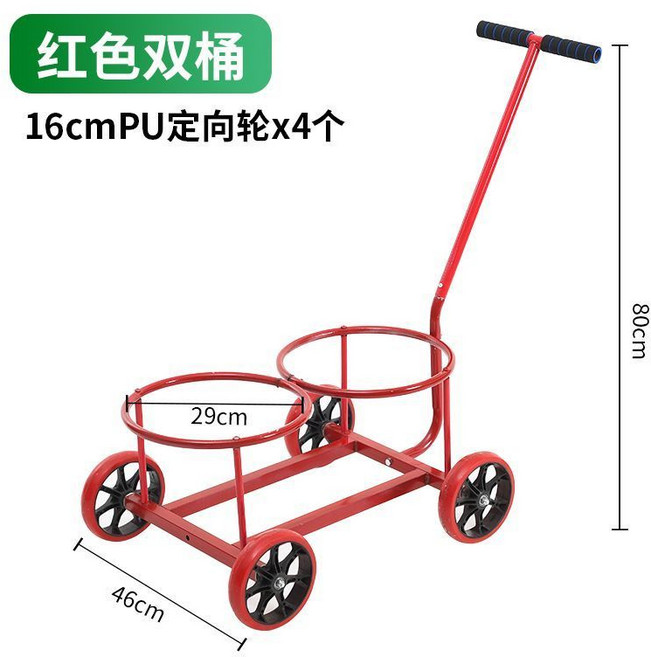 富品專業農具 雙水桶手拉搬運車 農用家用拉桶車 29cm桶圈 鍍鋅鋼管, 1個, 紅色雙桶14厘米小車【定向】
