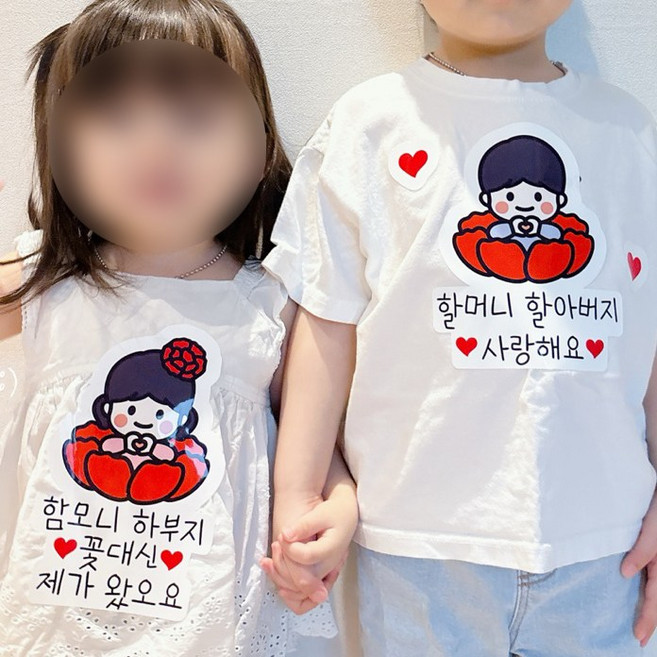 어버이날 스티커 의류 카네이션 티셔츠 선물 어버이날 이벤트, 1장, 여아1번문구