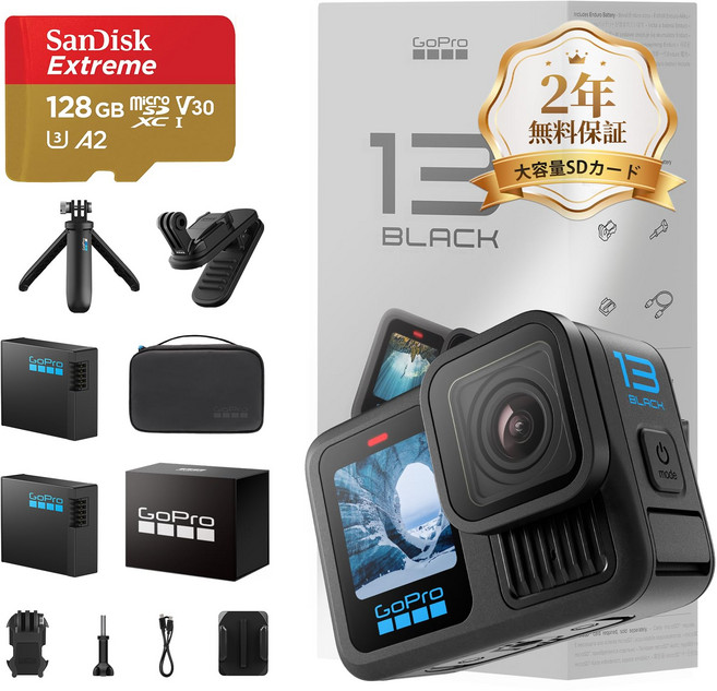 GoPro HERO13 Black SD 5.3 K60 fps HDR 400 fps 공식 스토어 한정 순정 멀티 액세서리