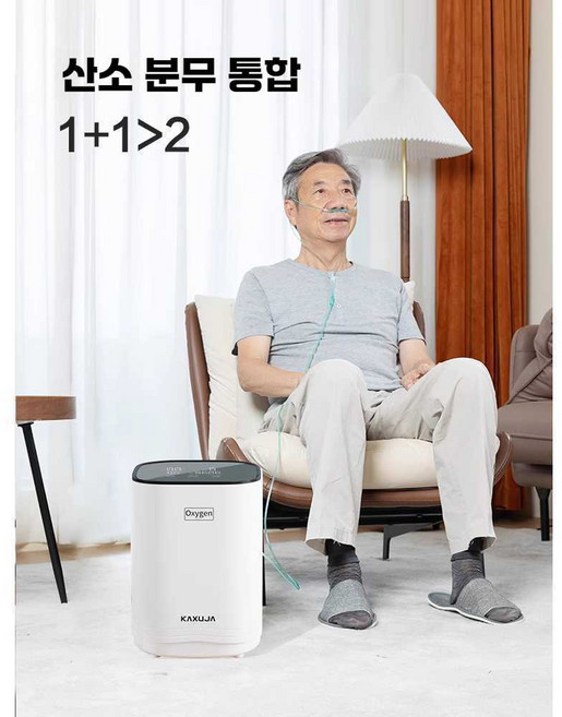 켈로 산소발생기 산소방 애견 반려견 가정용 휴대용 2세대 산소방 프리미엄 (구성품)/KL-, 1개, 9L 업글(다층여과+산소관)