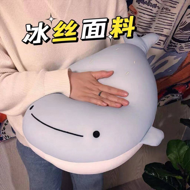 비즈 바디 필로우 웨일 인형 쿨링 고래 시원한, 실크 웨일