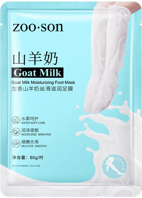 去角質足膜 煙酰胺山羊奶 去死皮 滋養保濕 護足理, 1個, ZOO»»加長山羊奶滋潤»»小腿足膜