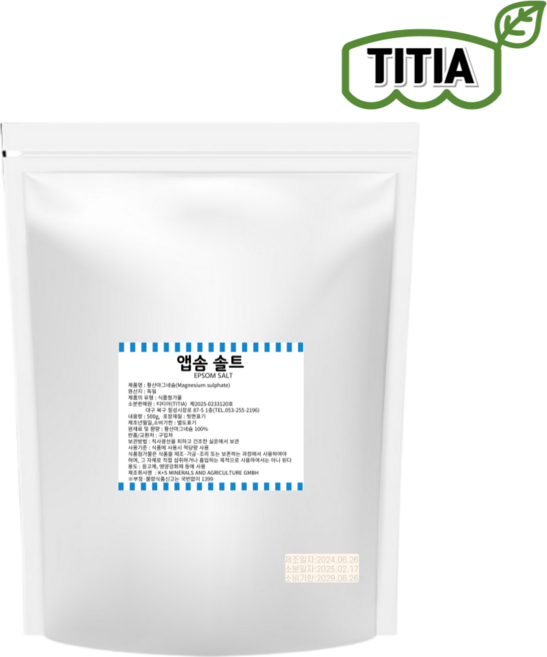 티티아 엡솜솔트 500g (황산마그네슘 독일산), 1개
