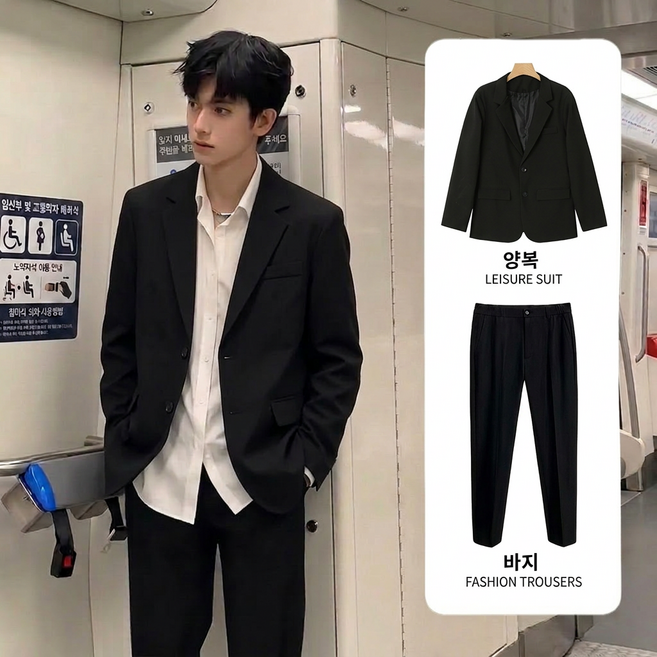 ANYOU 남성 데일리 정장 세트 하객룩 자켓 + 긴바지 세트
