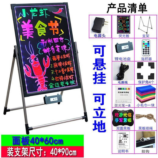 LED電子熒光板廣告板 發光黑板廣告牌 立式地攤夜市 熒光屏 展示店鋪, 1個, 普通不發光黑板款,30*40懸掛式（不含支架）