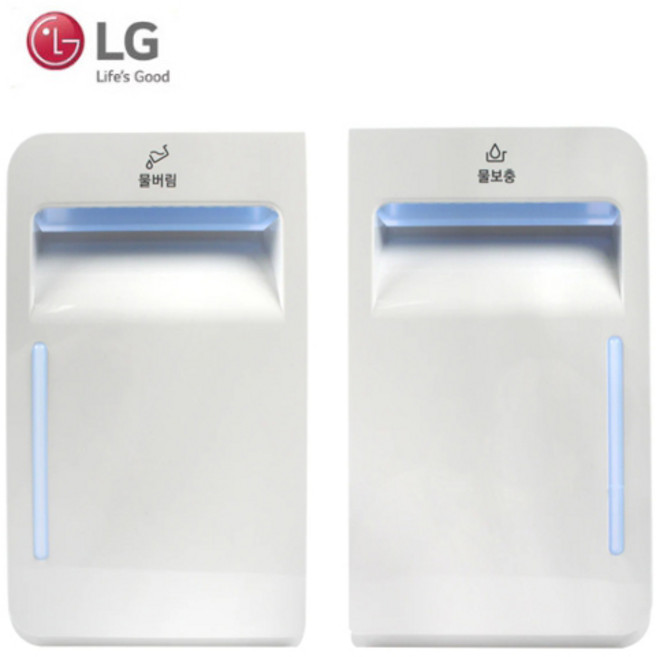 LG 트롬 스타일러 의류관리기 정품 급수통 배수통, C 스타일러 배수&급수통 세트