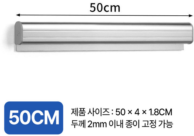 골타 무타공 오더렉 50cm 구슬형 영수증꽂이 주문서꽂이 메모홀더, 1개, 실버
