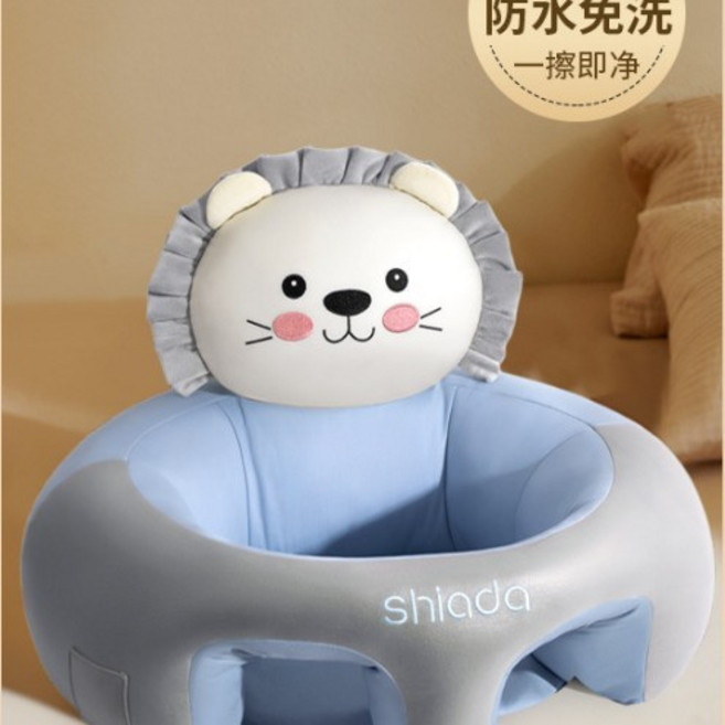 Shiada 嬰兒學坐椅 60*48cm, 免洗款-一擦即淨 萊恩獅子(經典款)