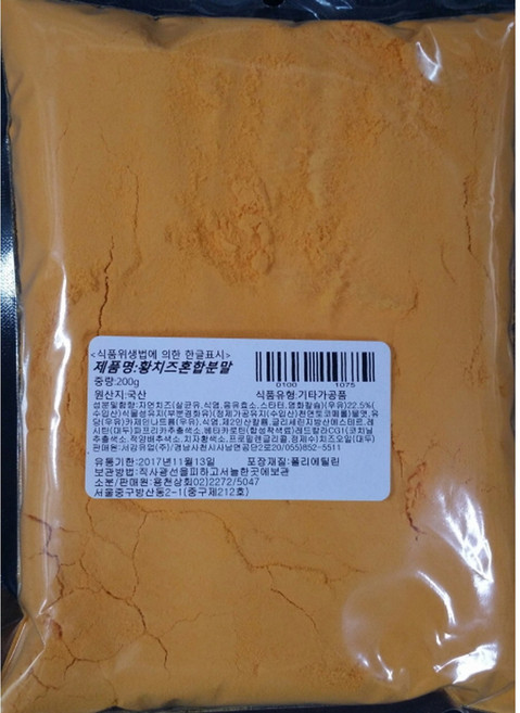서강유업] 황치즈파우더 치즈혼합분말 200g 소포장, 1개