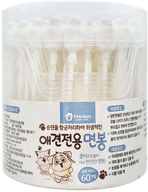 펫크린 강아지 고양이 순면면봉 60p