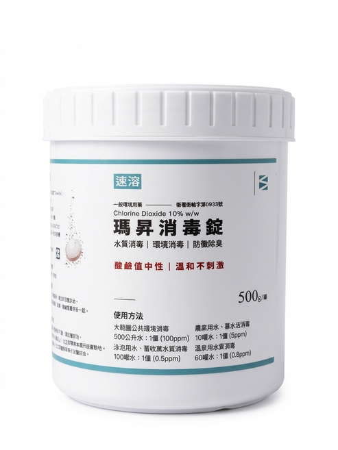 MASSON ｜食品級大環境消毒錠：殺菌、防黴、除臭 適用於食品廠、餐廳、飯店、幼兒園等場所, 500g 瑪昇消毒錠x1罐, 1個, 500g