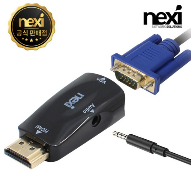 (NEXI) HDMI to VGA 컨버터 오디오 지원 (NX348) (NX-GHV04) (블랙), NX348