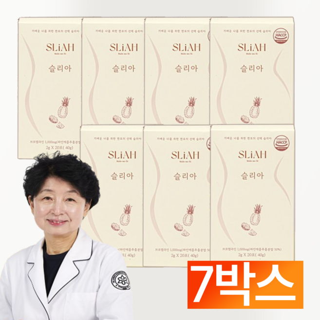 슬리아 브로멜라인 고함량 칼륨 늙은호박 파인애플 효소 아이, 40g, 7세트